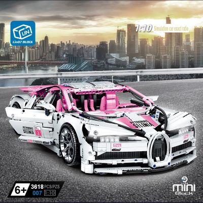 ตัวต่อรถสปอร์ตดีไซน์สวยหรู  LIN07 Block 007 Bugatti Chiron Pink Version ระบบขับเคลื่อนสี่ล้อ 3,618 pcs