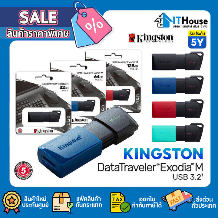 💾KINGSTON DTXM 32GB, 64GB, 128GB, 256GB💾FLASH DRIVE USB 3.2 ...