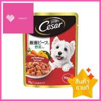 อาหารเปียกสุนัข CESAR เนื้อพร้อมผักในน้ำเกรวี่ 70 ก.WET DOG FOOD CESAR BEEF FLAVOUR WITH VEGETABLES IN GRAVY 70G **ของแท้100%**