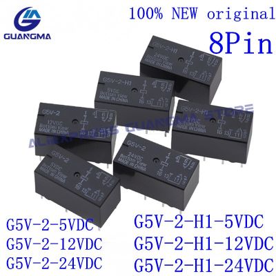 10PCS 100% NEW Signal Relay G5V-2 G5V-2-H1 5VDC 12VDC 24VDC 8Pin G5V-2-5VDC G5V-2-12VDC G5V-2-24VDC LED Strip Lighting