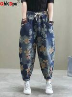 Streetwear Baggy Printted Ankle-Length Jeans Women Oversized Flower Harem Denim Pants High Wasit Vaqueros Retro Jeansy Pantalon