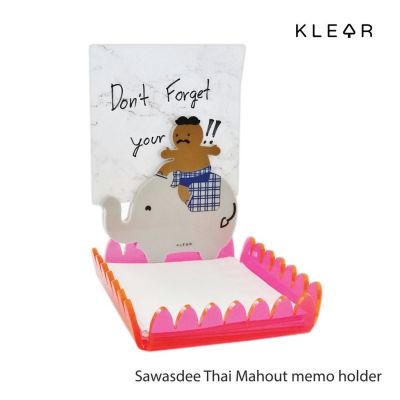 KlearObject Sawasdee Thai Mahout memo holder อะคริลิคใส่กระดาษโน๊ต วางนามบัตร กล่องใส่กระดาษโน๊ต ใส่นามบัตร เก็บของใช้บนโต๊ะทำงาน กล่องอะคริลิค ที่วางของ