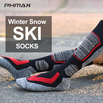 PHMAX ฤดูหนาวถุงเท้าสกีผู้ชายกีฬากลางแจ้งสโนว์บอร์ด Thicken ถุงเท้าผ้าฝ้ายอุ่น Anti-เสื้อกันหนาววิ่งขายาวถุงเท้าเล่นสกี