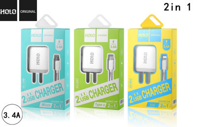 Holo รุ่น UC-65 2USB 2in1 สำหรับ Micro.iPhone.Type-c 3.4Aชาร์จเร็ว