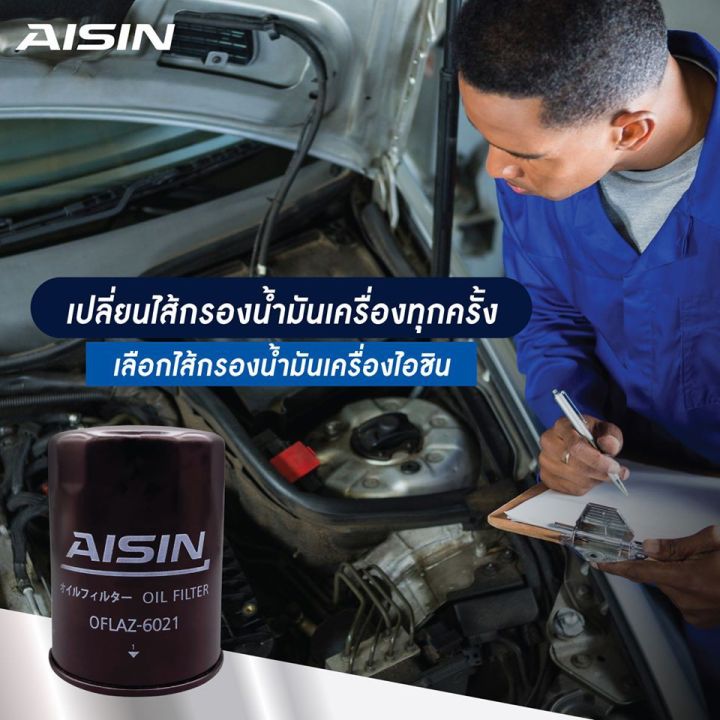 aisin-กรองน้ำมันเครื่อง-mitsubishi-triton-pajero-3-2-strada-2-8-เครื่อง-4m40-4m41-กรองเครื่อง-triton-3-2-1230a154-บริการเก็บเงินปลายทาง