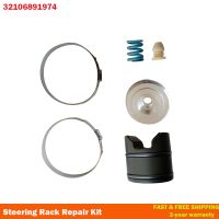 For BMW F20 F21 F30 F32 F31 F36 F48 F25 For F Series 1 2 3 4 Series X1 X3 X4 Stee Rack Repair Kit 32106891974