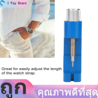 สายนาฬิกาโลหะสร้อยข้อมือปรับ Strap Remover Tool Link อุปกรณ์ถอนหมุดซ่อมแซมช่างนาฬิกา