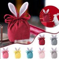 【CW】 Easter Packing Ears Drawstring Storage Chocolate