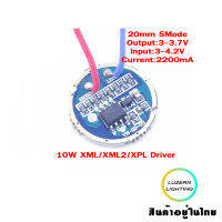 XML XML2 XPL 10W Driver 5Mode