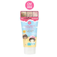 เจลขัดขี้ไคล Cathy Doll Gluta Arbutin Peeling Gel 150 ml.