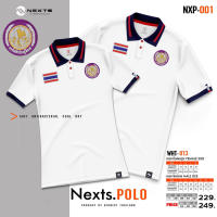 เสื้อโปโล NextsPOLO (ปักโลโก้ไฟฟ้า+ธงชาต) เสื้อไฟฟ้า!