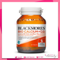 Blackmores bio calcium 120 เม็ด บำรุงกระดูก แคลเซียม แบลคมอร์ส + วิตามิดี 3 vitamin D