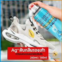 TookJai สเปรย์ดับกลิ่นรองเท้า ซิลเวอร์ไอออนระงับกลิ่นกาย  ดับกลิ่นรองเท้าหนัง shoe deodorant