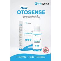 [[ส่งฟรีไม่มีขั้นต่ำ]] Otosense 50 ml (Exp.02/2024) น้ำยาเช็ดหูสารสกัดจากธรรมชาติ ช่วยกำจัดไรหู ลดการระคายเคือง