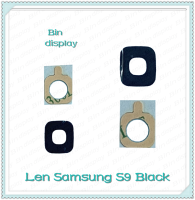 Lens Samsung S9 ธรรมดา  อะไหล่เลนกล้อง กระจกเลนส์กล้อง กระจกกล้องหลัง Camera Lens (ได้1ชิ้นค่ะ) อะไหล่มือถือ คุณภาพดี Bin Display