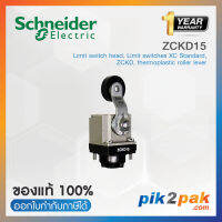 ZCKD15 : Limit switch head, Limit switches XC Standard, ZCKD, thermoplastic roller lever