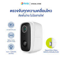 ของแท้100% AUTOBOT snap camera 2 กล้องวงจรปิด ต่อ WIFI ระบบ PIR motion sensor ถ่ายภาพเคลื่อนไหว พร้อมแจ้งเตือน ไม่ง้อสายไฟ by TV Direct