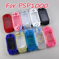 1ชุดสำหรับ Sony PSP1000 PSP 1000มีหลายสีเคสแบบเต็มปลอกชุดมีปุ่มอะไหล่ทำในประเทศจีน