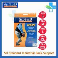 spot ✼STANDARD INDUSTRIAL BACK SUPPORT สแตนดาร์ด เข็มขัด ผยุงหลัง แผ่น ผยุงหลัง♣