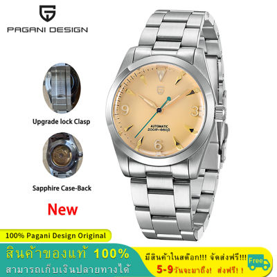 Pagani Design 2023 ใหม่ นาฬิกาข้อมือ สายสแตนเลส 36 มม. AR Sapphire 200M PT5000 กันน้ํา หรูหรา สําหรับผู้ชาย PD-1723