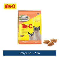 HOME PET M4 มีโอ อาหารแมวโต ( ปลาทู โกเม่ ปลาทะเล ซีฟู๊ด แซลม่อน ปลาทูน่า )1.1-1.2กก. Me-O Cat 1.1KG 1.2KG