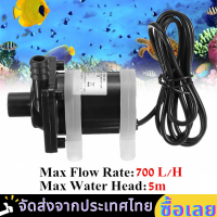 IP68 Silent 4 Points Threaded DC 12V 24V Water Heater Shower Floor Heating Booster Pump Brushless Solar Motor Water Pump US Plug