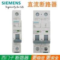 5SY5ซินดีซี1P DC220V 2P DC440V 10KA 10A16a?】