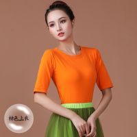 ♨☁❁ Spring And Summer Middle-Aged And Elderly Dance Dance Clothes Dress Square Dance Clothing New Suit Mid-Sleeved Mid-Length Mesh Skirt Suit