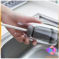 KANGBAN แปรงฟองน้ำล้างแก้ว ด้ามจับขยาย แปรงล้างขวด  แปรงทำความสะอาด Sponge cup washing brush