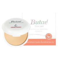 Butae Super Oil Control Powder บูเต้ ซุปเปอร์ ออยล์คอนโทรล พาวเดอร์ แป้งบูเต้ (รุ่นใหม่)