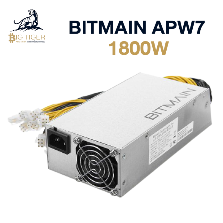 Bitmain Apw7 1800W Psu Power Supply สำหรับเครื่องขุด Asic Miner Antminer S9  ,L3+ฯลฯ | Lazada.Co.Th