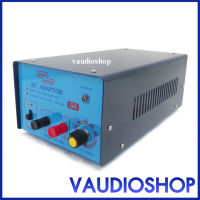 อะแดปเตอร์ 5A 4.5-12V DC สยามนีออน อะแดปเตอร์ แปลงไฟ AC 220V เป็น DC 4.5V, 6V, 7.5V, 9V, 12V ขนาด 5A SIAMNEON