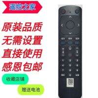 China Mobile Magic Box M301H UNT401H CM201-2 กล่องรับสัญญาณเครือข่าย Bluetooth รีโมทคอนโทรล