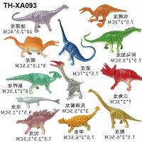 12 simulation dinosaur toys suit solid soft glue Jurassic dinosaurs ankylosaurus pterosaurs wholesale