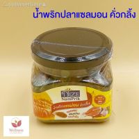 ?สินค้าขายดี? [น้ำพริกปลาแซลมอน 19N] ผงปรุงรส NIZE SEASONINGS ไนซซีซันนิ่ง สินค้าขายดี คนรักสุขภาพ คนกินคลีน กินคีโต ต้องมีติดบ้าน