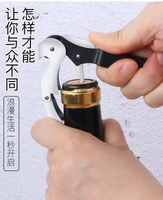 ✔ Double Reach Corkscrew Portable Wine Opener Screw Corkscrew with Foil Cutter Beer Opener with Plastic Bird Handle Bottle Opener