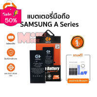 Commy แบตโทรศัพท์ของแท้ รับประกัน 1ปี แบตเตอรี่ Samsung A53 5G/A33/A22/A52/A52S/A71/A51/A50S/A8+(2018)/A9(2018)/A7(2018) #แบตมือถือ  #แบตโทรศัพท์  #แบต  #แบตเตอรี  #แบตเตอรี่