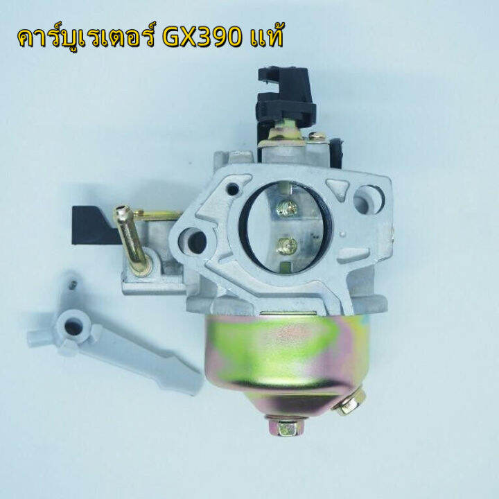 คาร์บู-gx390-power-carburetor-188f-190f