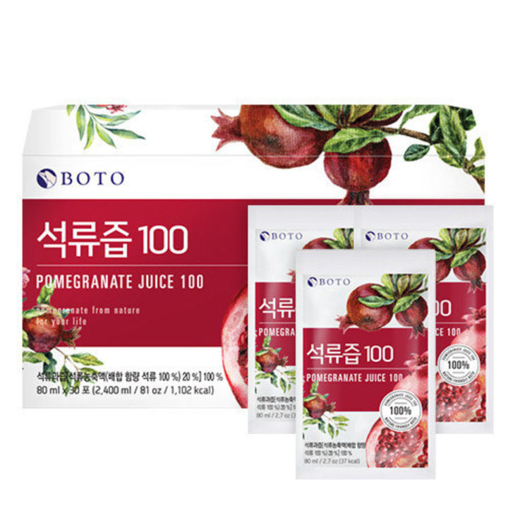 【BOTO】Korea Pomegranate Juice 80ml 韩国红石榴汁 (Per Pack) | Lazada