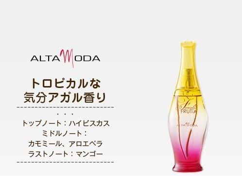 alta-moda-fanatic-fruitia-eau-de-toilette-for-women-100-ml-กล่องซีล