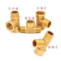 [HOT] 1PC Brass Pipe fitting Male Female Thread conversion connect 1/8 quot; 1/4 quot; 3/8 quot; 1/2 quot; BSP Tee Type copper water oil gas adapter