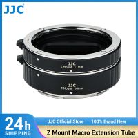 JJC Z เมาท์ส่วนขยายแมโครโฟกัสอัตโนมัติชุดข้อต่อท่ออุปกรณ์เสริมสำหรับ Nikon Zfc Z Fc Z50 Z5 Z6 Z6II Z7กล้อง Z7II