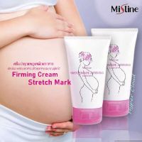 Mistine ป้องกันรอยแตกลาย ให้ความชุ่มชื่นแก่ผิว ยกกระชับผิว Stretchmark &amp; Firming Cream 100g (2 ชิ้น)