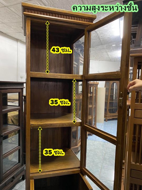 ตู้ไม้สัก-สูง-180-ซม-ตรงปก-ค่าส่งถูก-ตู้ไม้สัก-3ชั้น-2ลิ้นชัก-ตู้ปิ๊บไม้สัก-ตู้เก็บพระ-ตู้วางพระ-ตู้กระจก-ตู้พระธรรม-ตู้หนังสือ-wooden-cabinet