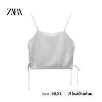 METALLIC KNIT TOP มีสายผูกด้านข้าง