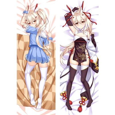 ปลอกหมอนเท่านั้นลายอนิเมะมาใหม่ล่าสุดหมอน Lane เกมส์ Azur Dakimakura 3D ชุดเครื่องนอนสองด้านปลอกหมอนกอดร่างกายผิวสีพีช