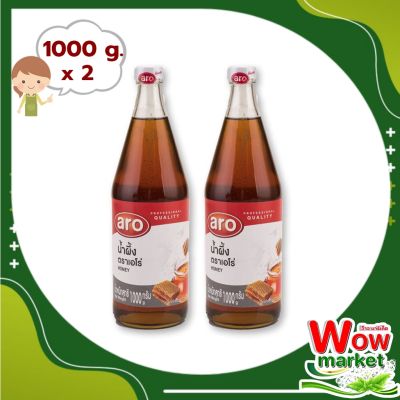 aro Honey 100% 1000 g x 2 : เอโร่ น้ำผึ้งแท้ 100% 1000 กรัม x 2 ขวด