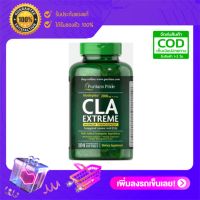 Puritans pride Myoleptin™ CLA Extreme Complex ขนาด 104 Softgels