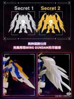 (สุ่มและเลือกแบบ)QMSV mini-Wing Gundam Zero EW:  กันดั้ม Wing Zero QMSV mini