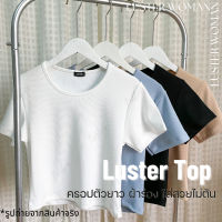 ?Hot Sale! (มี 5 สี) Luster Top เสื้อครอปยาวพอดี ผ้าร่อง นุ่ม ยืด ใส่สบายไม่ต้องรีด ทรงสวย-LU62 (ได้เฉพาะ: Black) สุดว้าว